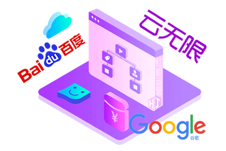 百度SEO方法